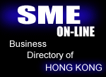 Hong Kong Company On-Line - Business Directory for Importers and Exporters 